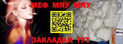 кристаллы Аргун