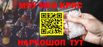 2c-b Ипатово