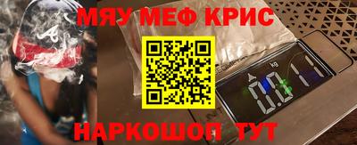 2c-b Ипатово