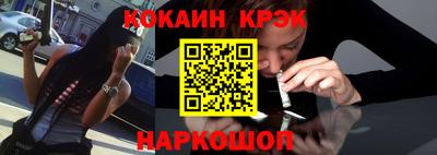 кристаллы Аргун