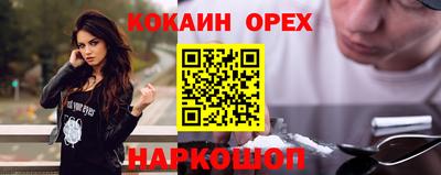 прущие крисы Изобильный