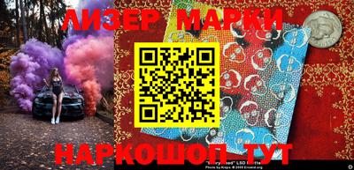 кристаллы Аргун