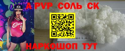 mdpv Ирбит