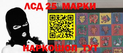 кристаллы Аргун