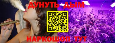 кристаллы Аргун