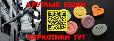 2c-b Ипатово