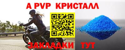 mdpv Ирбит