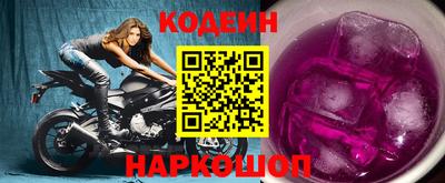 прущие крисы Изобильный