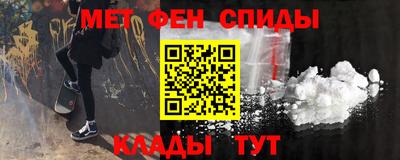 кристаллы Аргун