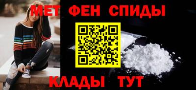 2c-b Ипатово