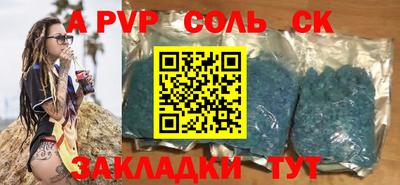 кристаллы Аргун