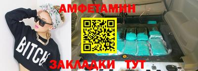 2c-b Ипатово