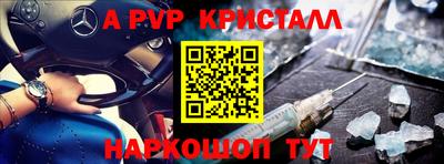 mdpv Ирбит