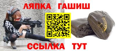 a pvp Апшеронск