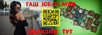 кристаллы Аргун