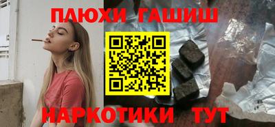 2c-b Ипатово