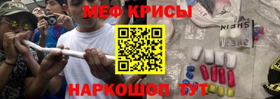 2c-b Ипатово