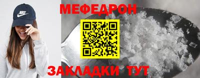 mdpv Ирбит