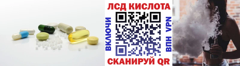 Лсд 25 экстази ecstasy Нерюнгри