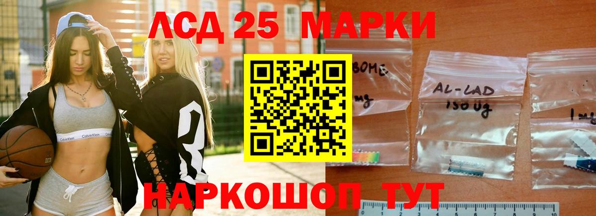ЛСД экстази ecstasy  Вход с VPN  Лсд 25 экстази кислота  Нерюнгри 