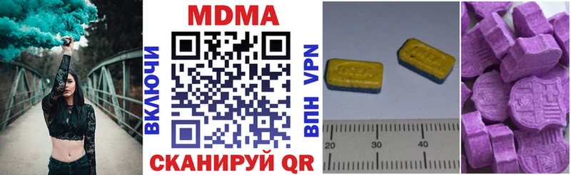 MDMA VHQ  хочу наркоту  Нерюнгри 