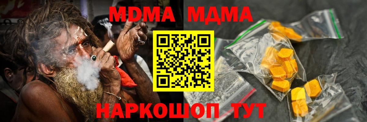 MDMA VHQ  MDMA  Нерюнгри 