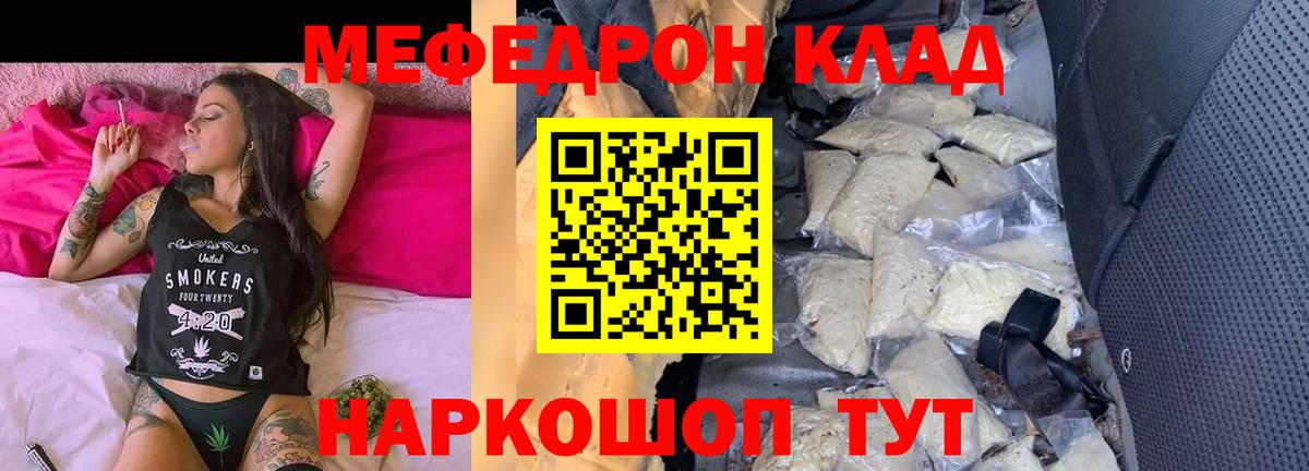 ГАШ  Нерюнгри  Кетамин  МЕФ   Вход с VPN  Марихуана  ГАШИШ  COCAIN 