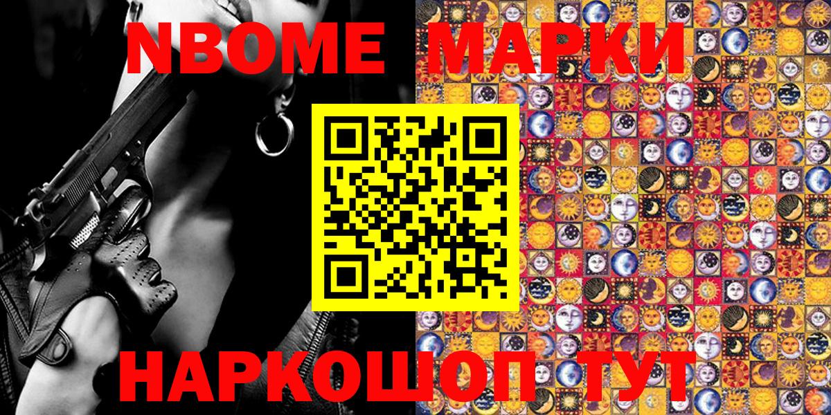 Нерюнгри  Мефедрон   Кокаин  ГАШИШ  Меф МЯУ МЯУ кристаллы  Конопля 