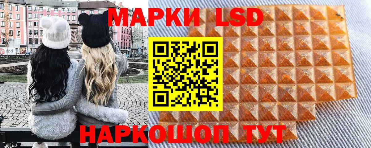 Нерюнгри  Марки N-bome 1,5мг  Вход с VPN 
