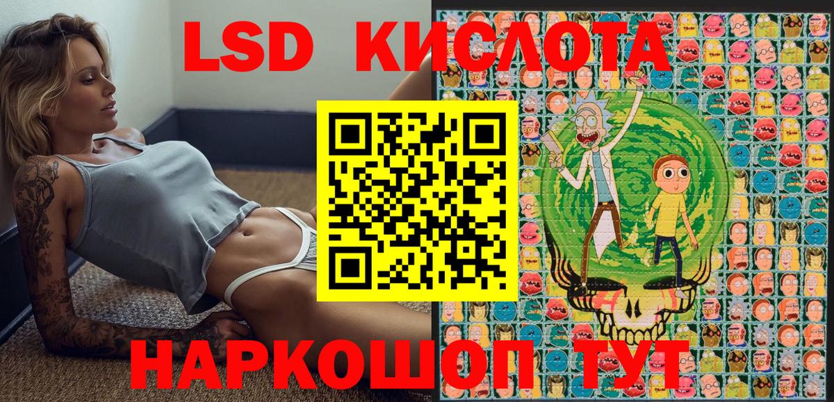 Марки NBOMe 1,5мг  Марки NBOMe 1,5мг  Нерюнгри 