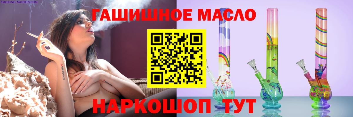 ТГК концентрат Нерюнгри