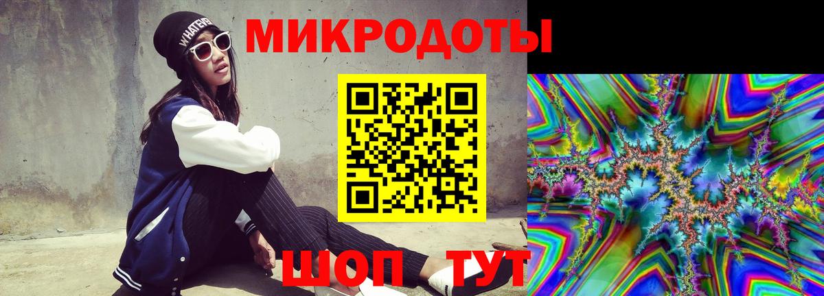 Нерюнгри  Галлюциногенные грибы ЛСД  Вход с VPN 