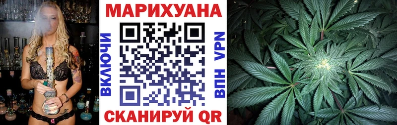 Конопля марихуана Нерюнгри