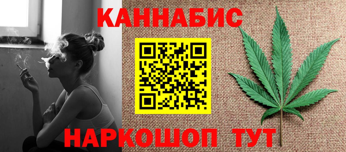 Марихуана индика  Конопля индика  Нерюнгри  Конопля ГИДРОПОН 