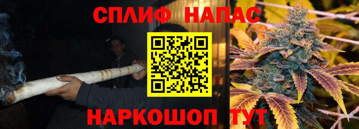 Каннабис конопля  Шишки марихуана VHQ  МАРИХУАНА AK-47  Вход с VPN  Нерюнгри 